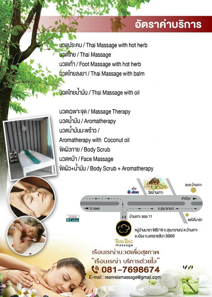 price service list